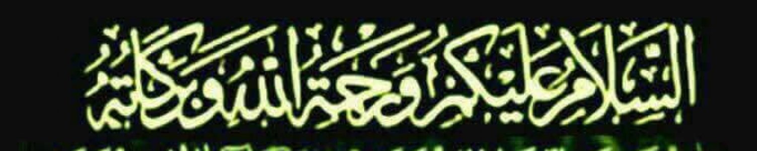 Mintak kepada Allah.